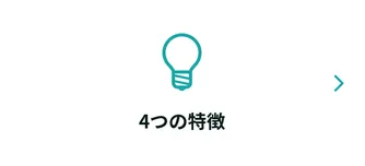 アララ メッセージが選ばれる4つの理由