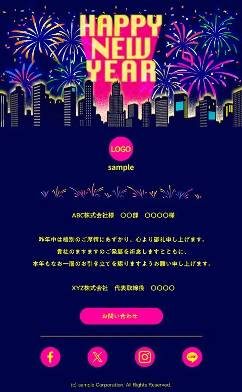Happy new year（花火と街）のデザイン