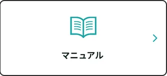 メール配信API マニュアル